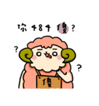 Fat Sheep with her friends（個別スタンプ：18）