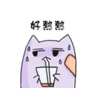 Misanthropic Cat（個別スタンプ：2）