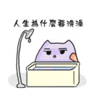 Misanthropic Cat（個別スタンプ：4）