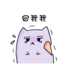 Misanthropic Cat（個別スタンプ：6）