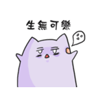 Misanthropic Cat（個別スタンプ：19）