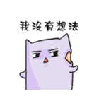 Misanthropic Cat（個別スタンプ：20）