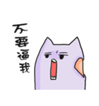 Misanthropic Cat（個別スタンプ：24）