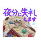 Uggoly's （ユッゴリーズ）（個別スタンプ：4）