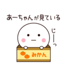 あーちゃん専用☆名前スタンプ（個別スタンプ：40）