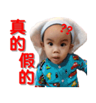 Baby Andrew 2（個別スタンプ：10）