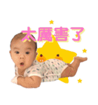 Baby Andrew 2（個別スタンプ：16）