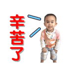 Baby Andrew 2（個別スタンプ：19）