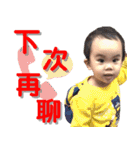 Baby Andrew 2（個別スタンプ：20）