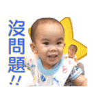 Baby Andrew 2（個別スタンプ：34）