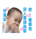 Baby Andrew 2（個別スタンプ：35）