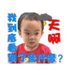 Baby Andrew 2（個別スタンプ：39）