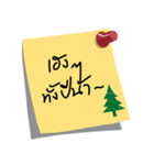 Massage to you (Happy New year) ver.（個別スタンプ：22）