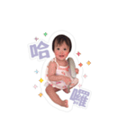 Little Sophia's daily（個別スタンプ：1）