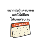 Thai Joke Mook Ha Ha（個別スタンプ：1）