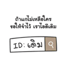 Thai Joke Mook Ha Ha（個別スタンプ：2）