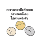 Thai Joke Mook Ha Ha（個別スタンプ：8）