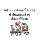 Thai Joke Mook Ha Ha（個別スタンプ：16）