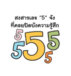 Thai Joke Mook Ha Ha（個別スタンプ：25）