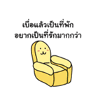 Thai Joke Mook Ha Ha（個別スタンプ：26）