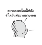 Thai Joke Mook Ha Ha（個別スタンプ：30）