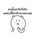 Thai Joke Mook Ha Ha（個別スタンプ：32）