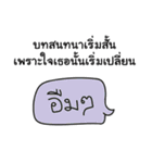 Thai Joke Mook Ha Ha（個別スタンプ：35）