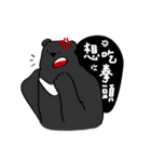 Bear Talk Bear Say（個別スタンプ：14）