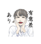 理系な彼女（個別スタンプ：13）