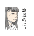 理系な彼女（個別スタンプ：18）