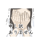 理系な彼女（個別スタンプ：29）