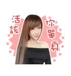 Qian daily（個別スタンプ：8）