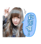 Qian daily（個別スタンプ：12）