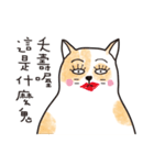 Cat words ！！！（個別スタンプ：16）