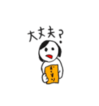 はいちーず。仲良しさんの日常会話。（個別スタンプ：7）