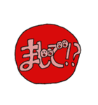 はいちーず。仲良しさんの日常会話。（個別スタンプ：24）