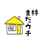 林のうさぎスタンプ（個別スタンプ：12）