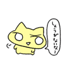 ねこちゃんとゆかいな仲間（個別スタンプ：21）