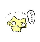 ねこちゃんとゆかいな仲間（個別スタンプ：24）