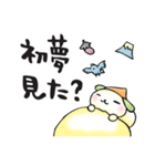 年末年始のあいさつ。（個別スタンプ：36）