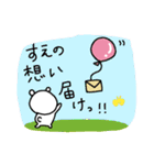 すえさんスタンプ-かわいいver-（個別スタンプ：10）