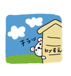 すえさんスタンプ-かわいいver-（個別スタンプ：27）