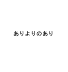 吹き出しがトシ(とし)スタンプ2（個別スタンプ：11）