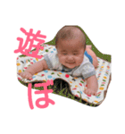 you are my baby.（個別スタンプ：8）