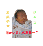 you are my baby.（個別スタンプ：9）