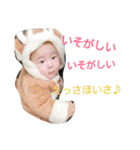 you are my baby.（個別スタンプ：15）