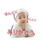 you are my baby.（個別スタンプ：17）