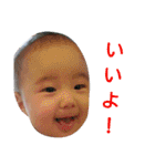 you are my baby.（個別スタンプ：31）