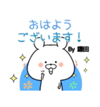 鎌田の元気な敬語入り名前スタンプ(40個入)（個別スタンプ：1）