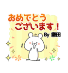 鎌田の元気な敬語入り名前スタンプ(40個入)（個別スタンプ：11）